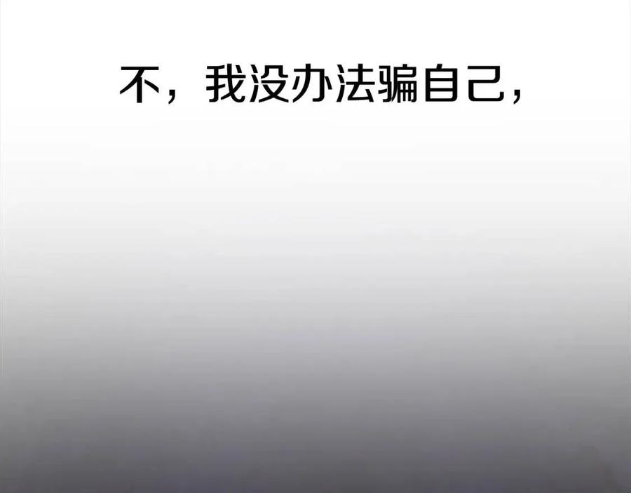 第55话 做出选择199