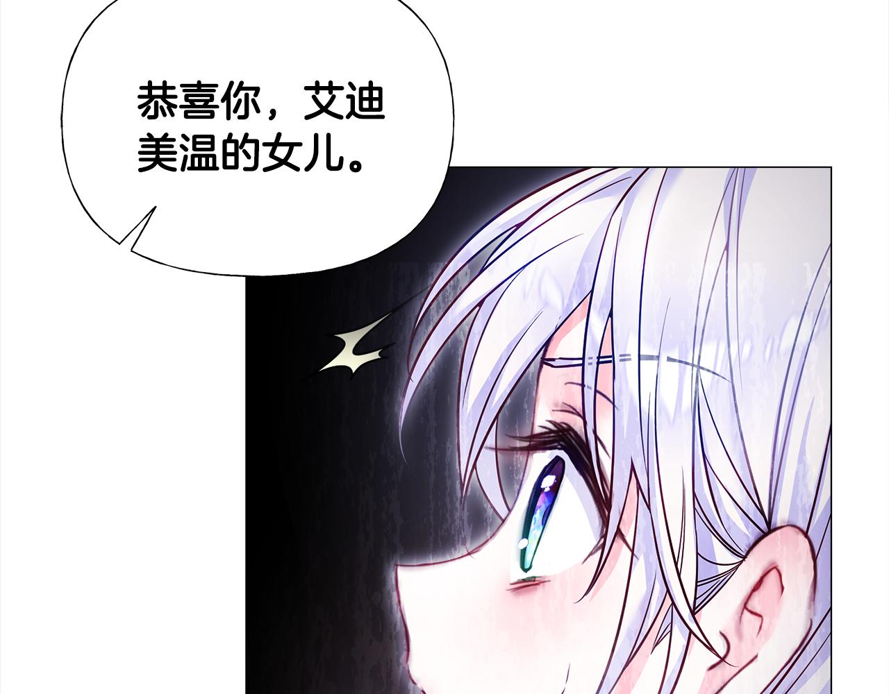 第72话 梦魇65