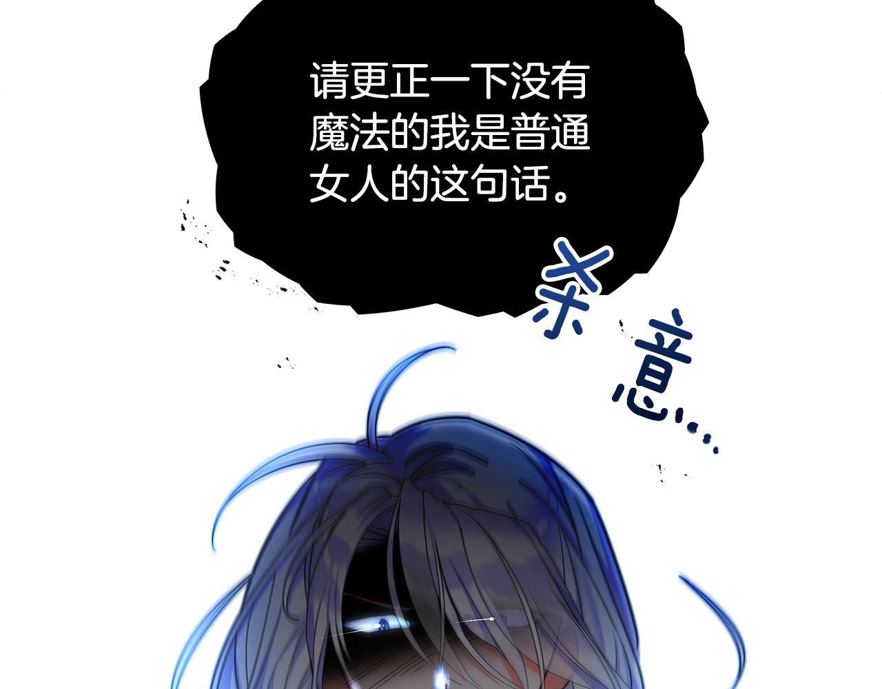 第二季完结话 美救英雄140