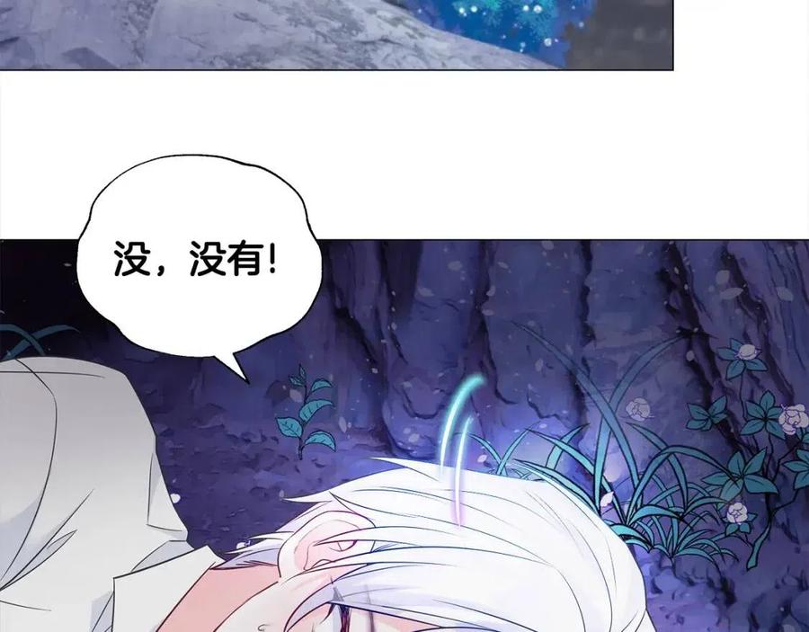 第48话 求和好133