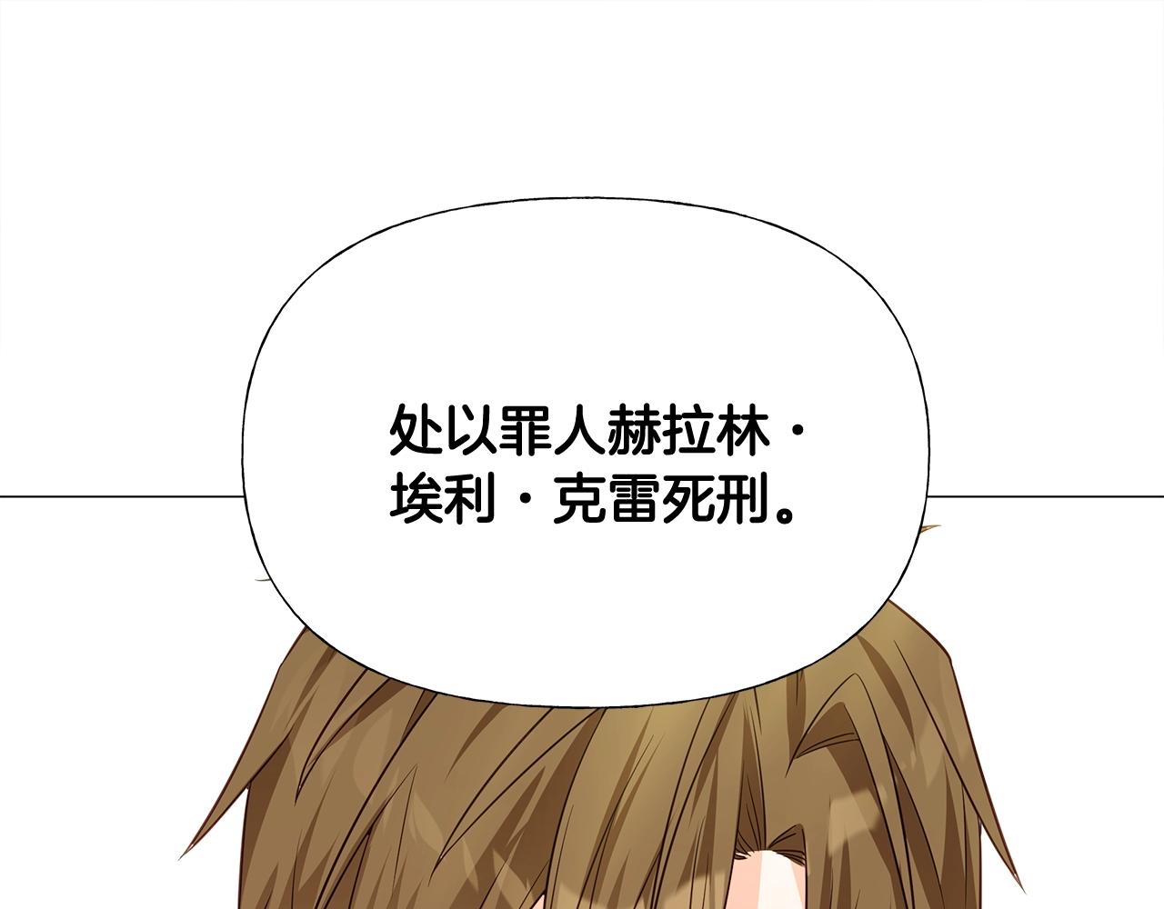第36话 真正的骑士78