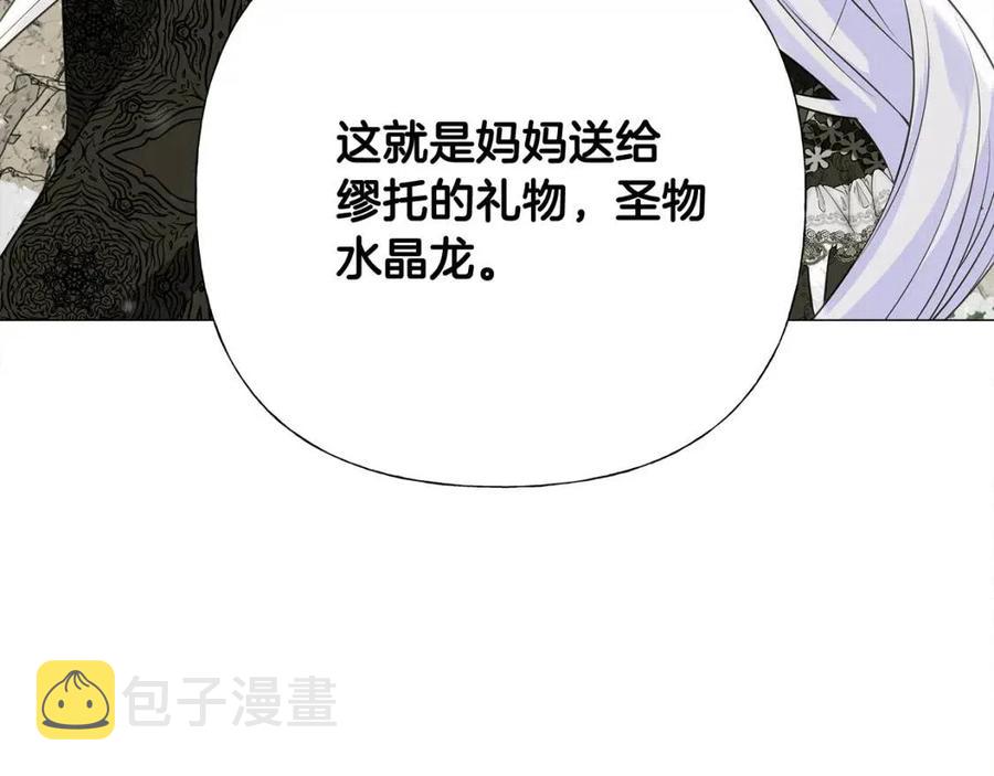 第54话 原因165