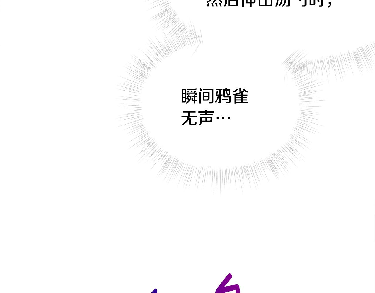 第44话 初遇21