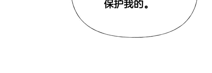 第38话 真正的皮衣159