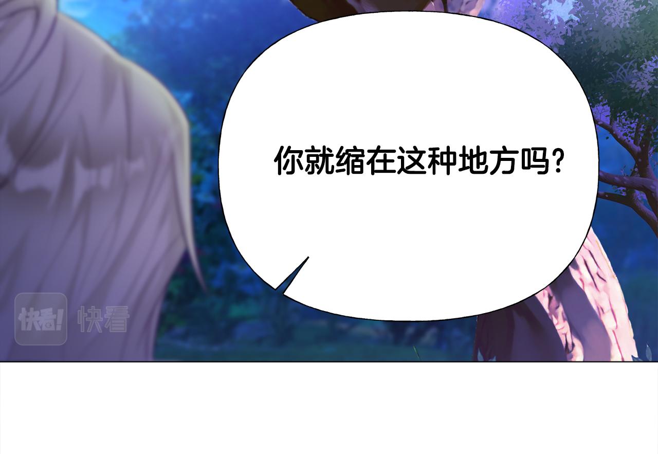 第64话 变身傻白甜159