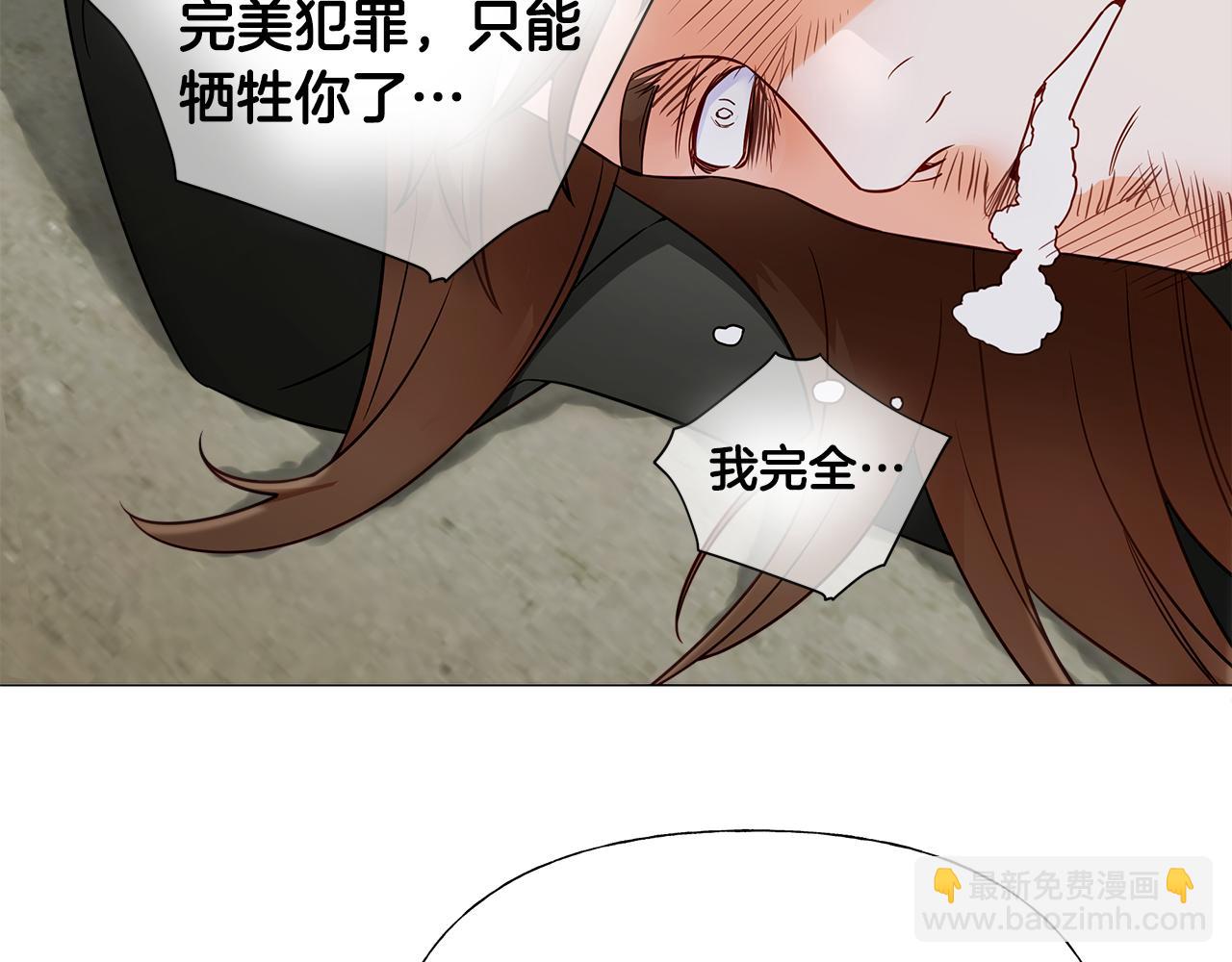 第70话 再次反转169