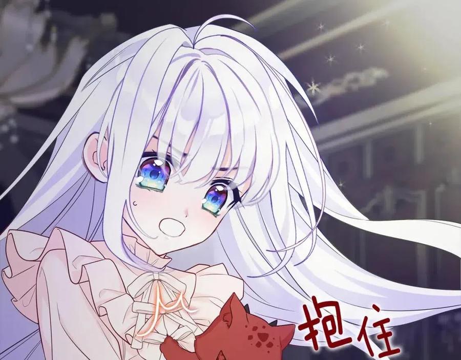 第47话 闹别扭181
