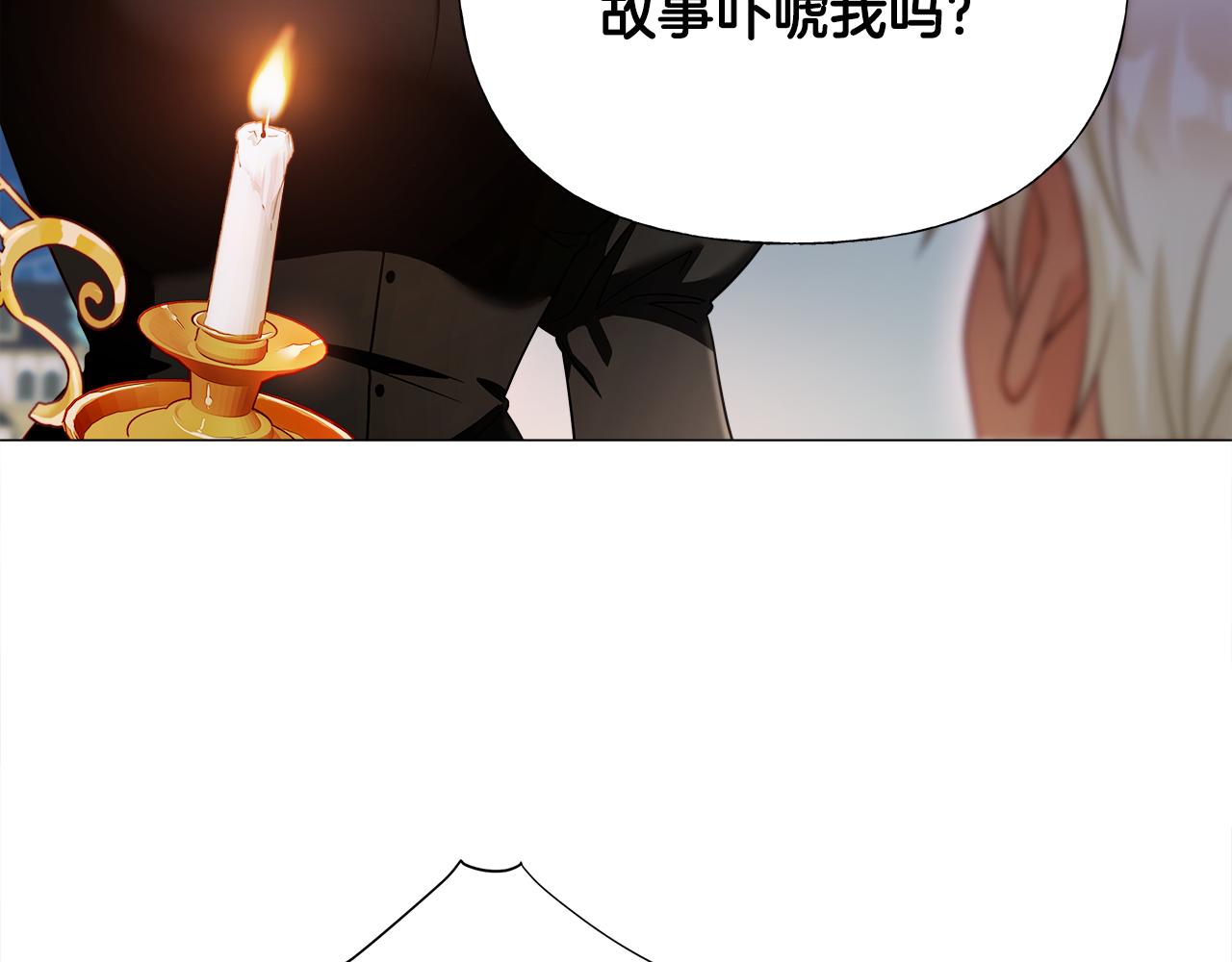 第66话 胆小鬼爸爸25