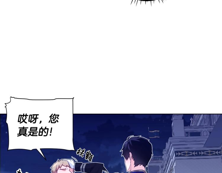 第3话 为了活命，赶紧逃！112