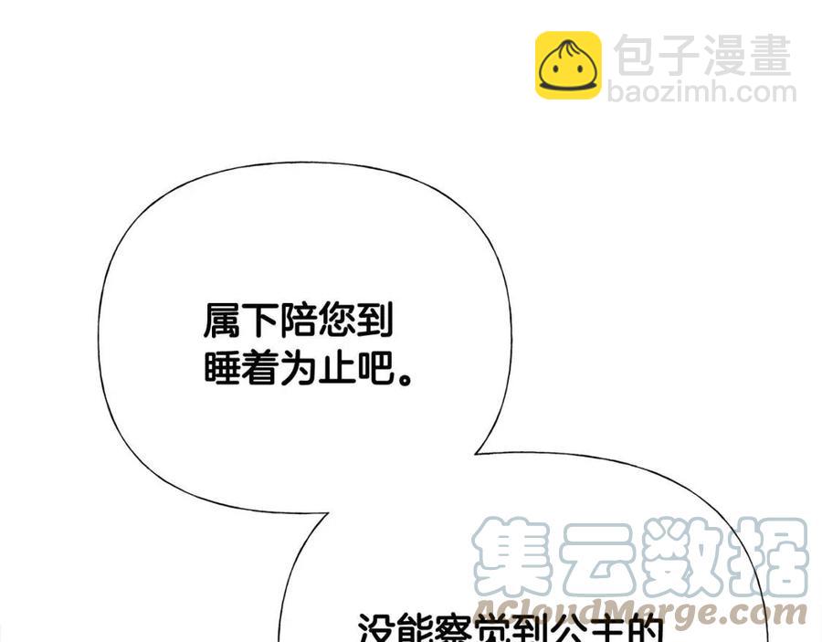 第40话 思念112