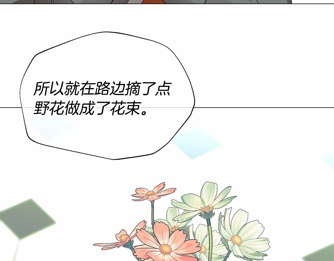 第22话 因为寒酸才有意义139