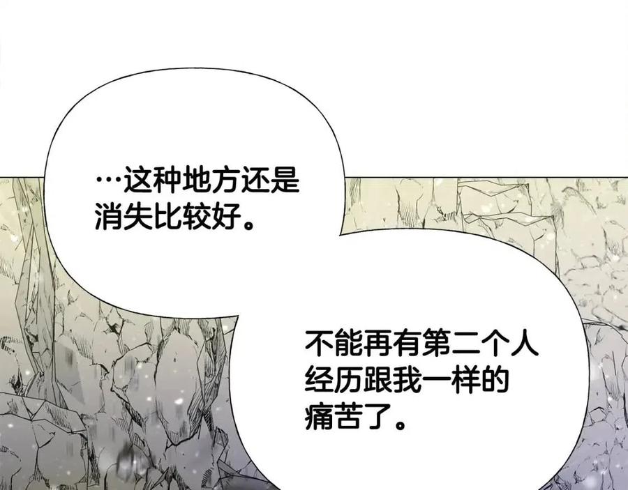 第54话 原因142