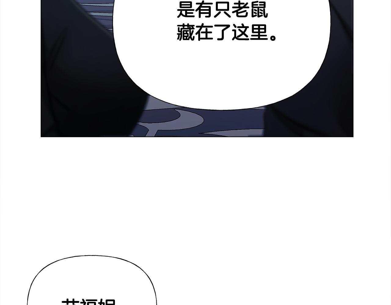 第68话 甘愿牺牲7