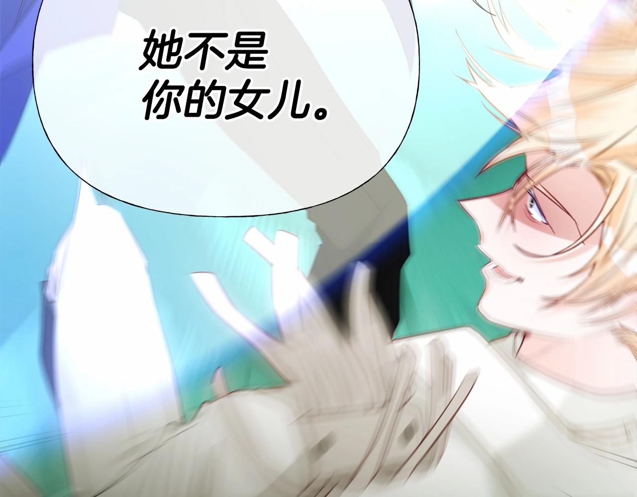 第26话 捉到的第一个爸爸是？16
