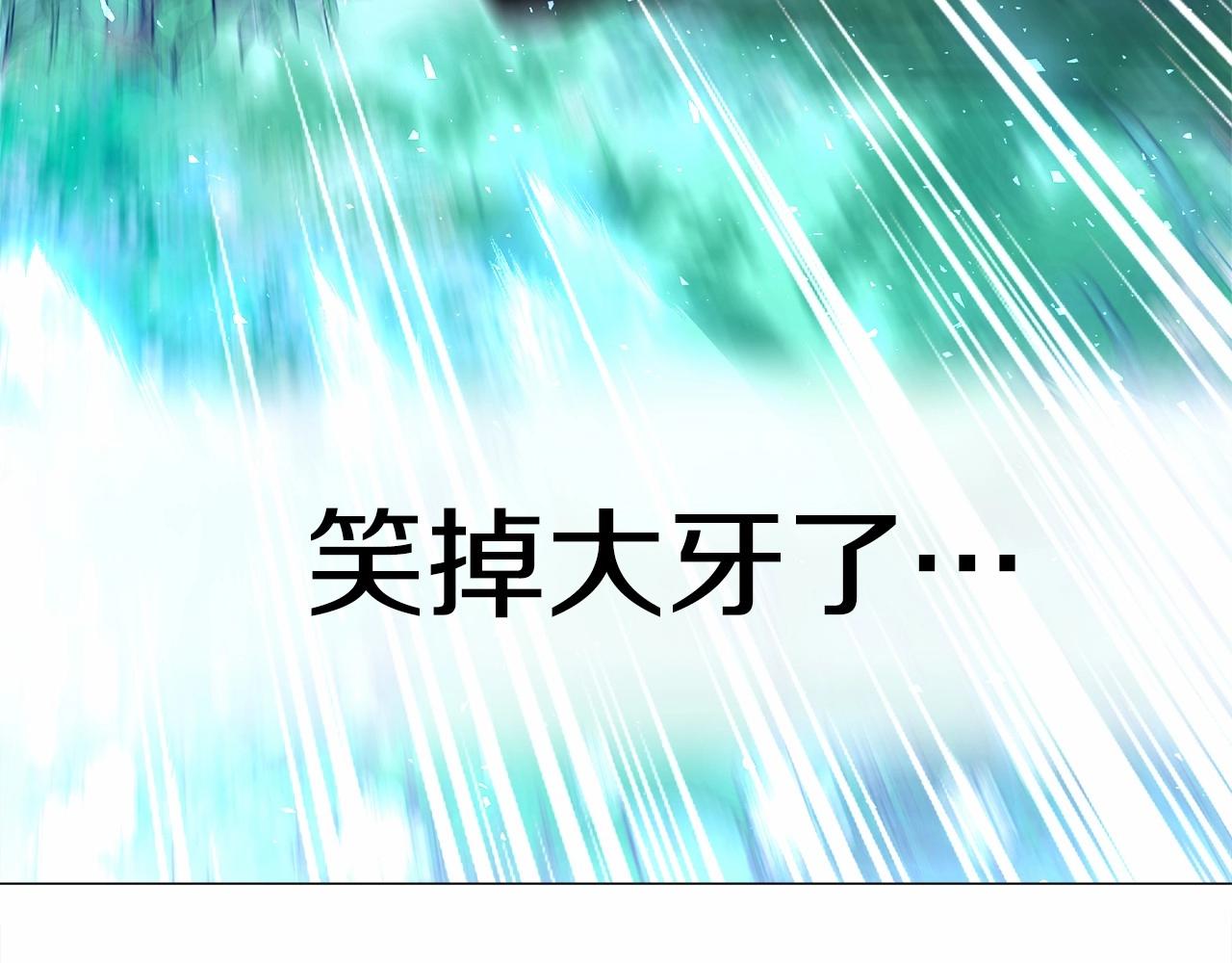 第26话 捉到的第一个爸爸是？77