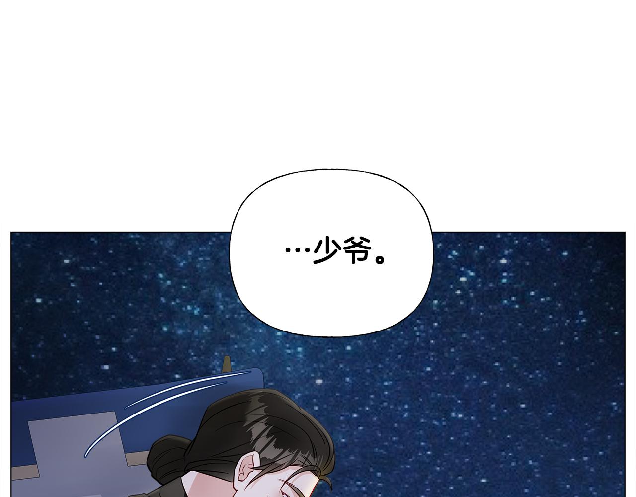 第66话 胆小鬼爸爸43