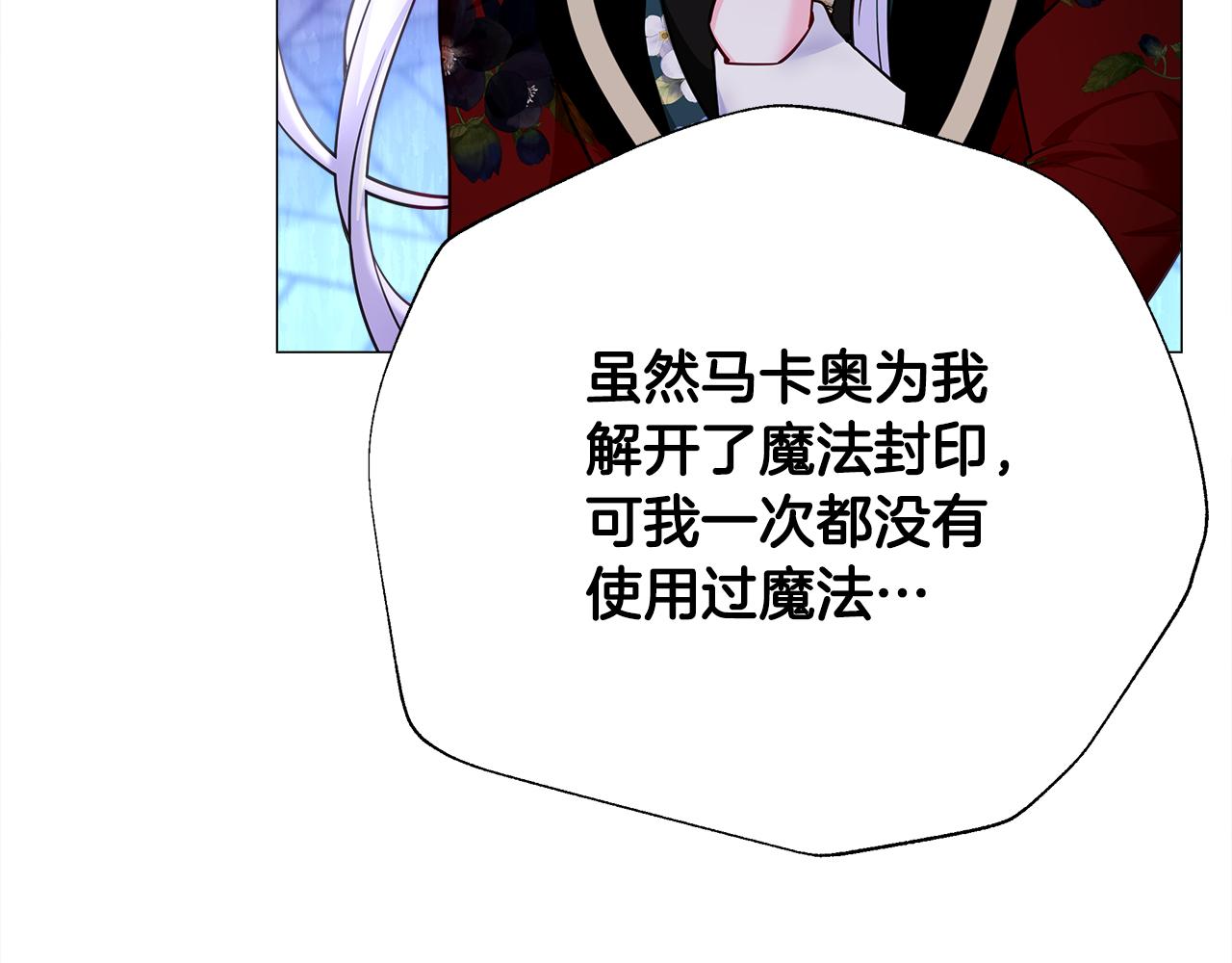 第71话陷入危机190