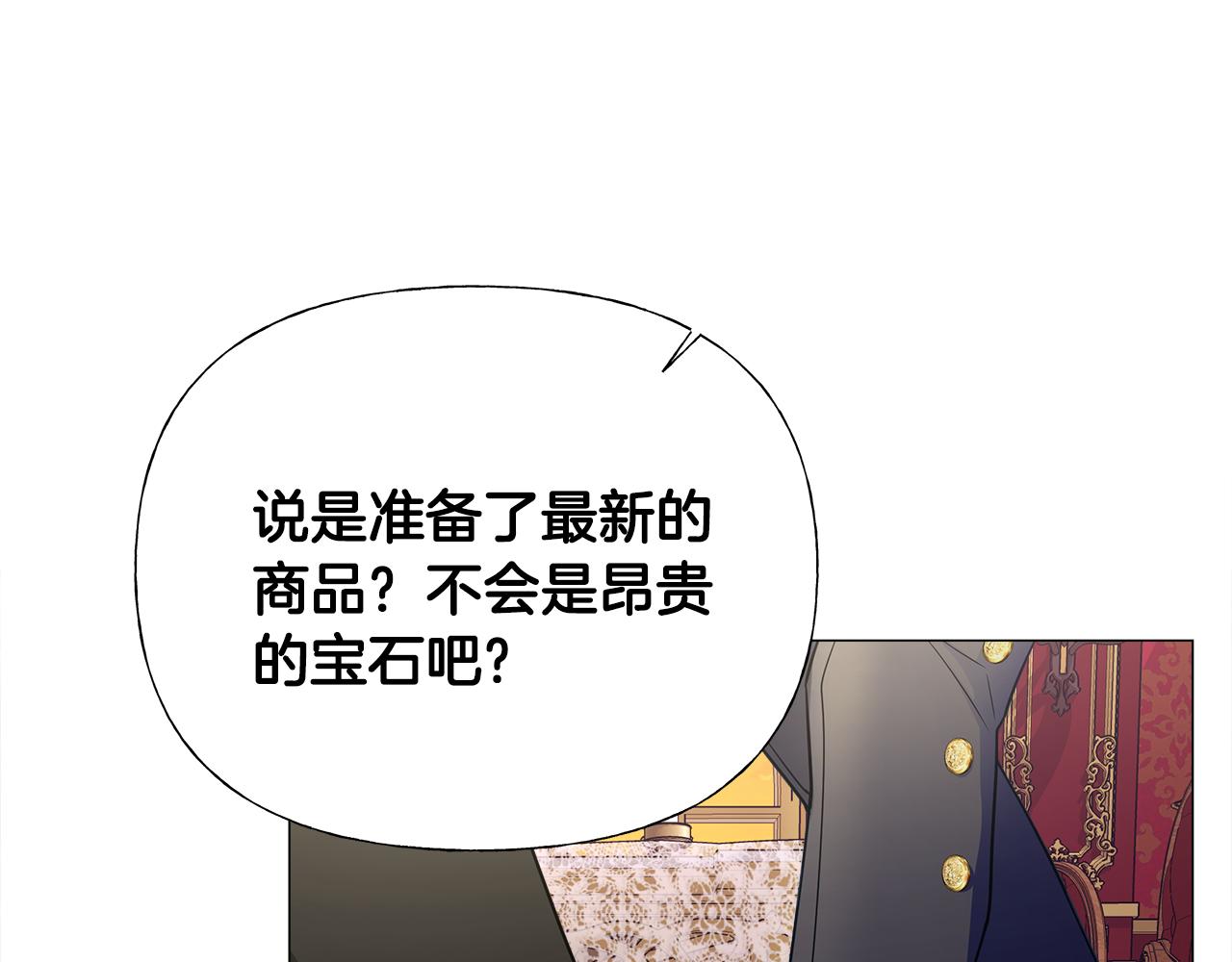 第73话 暗杀7