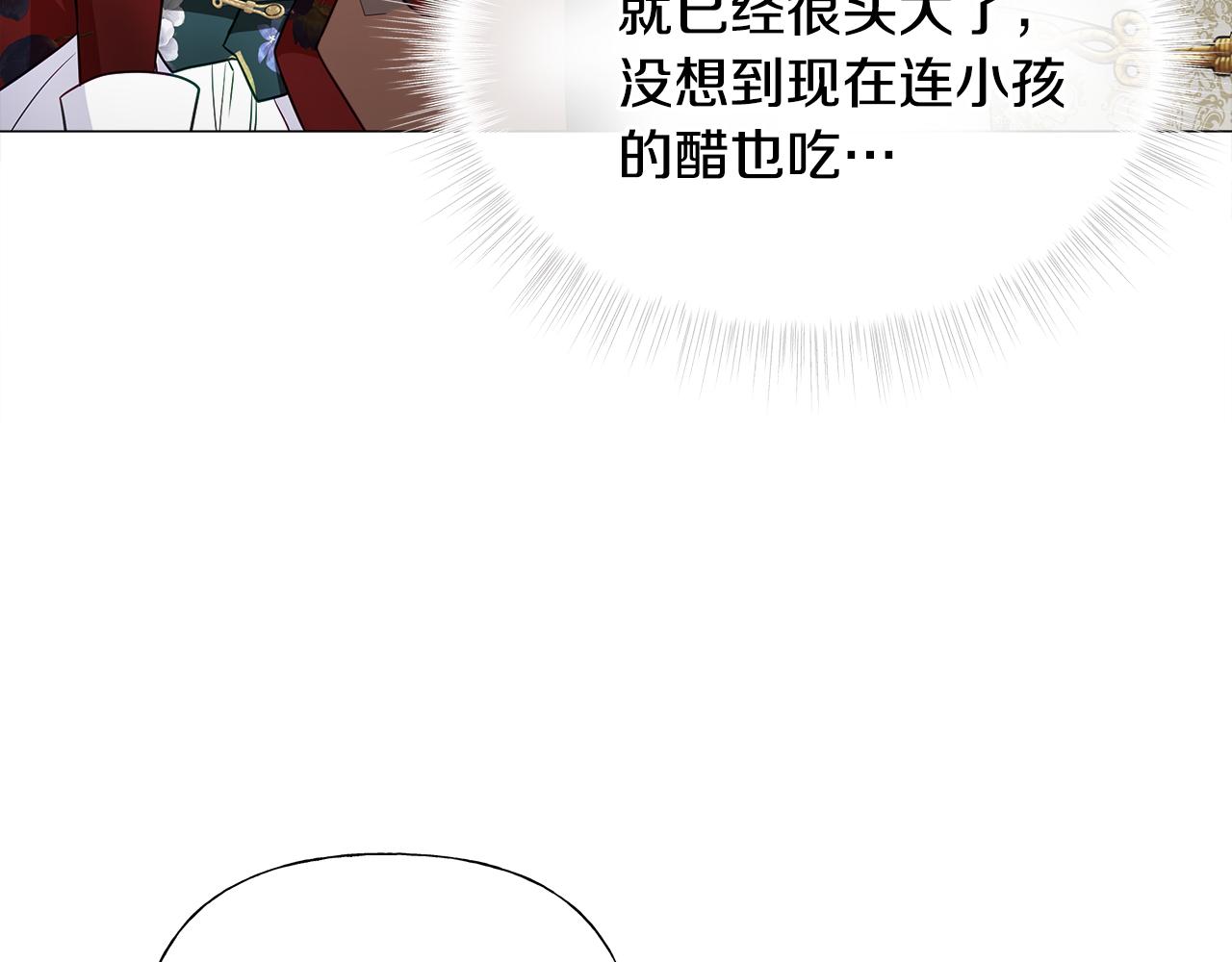 第59话 爸爸生气了49