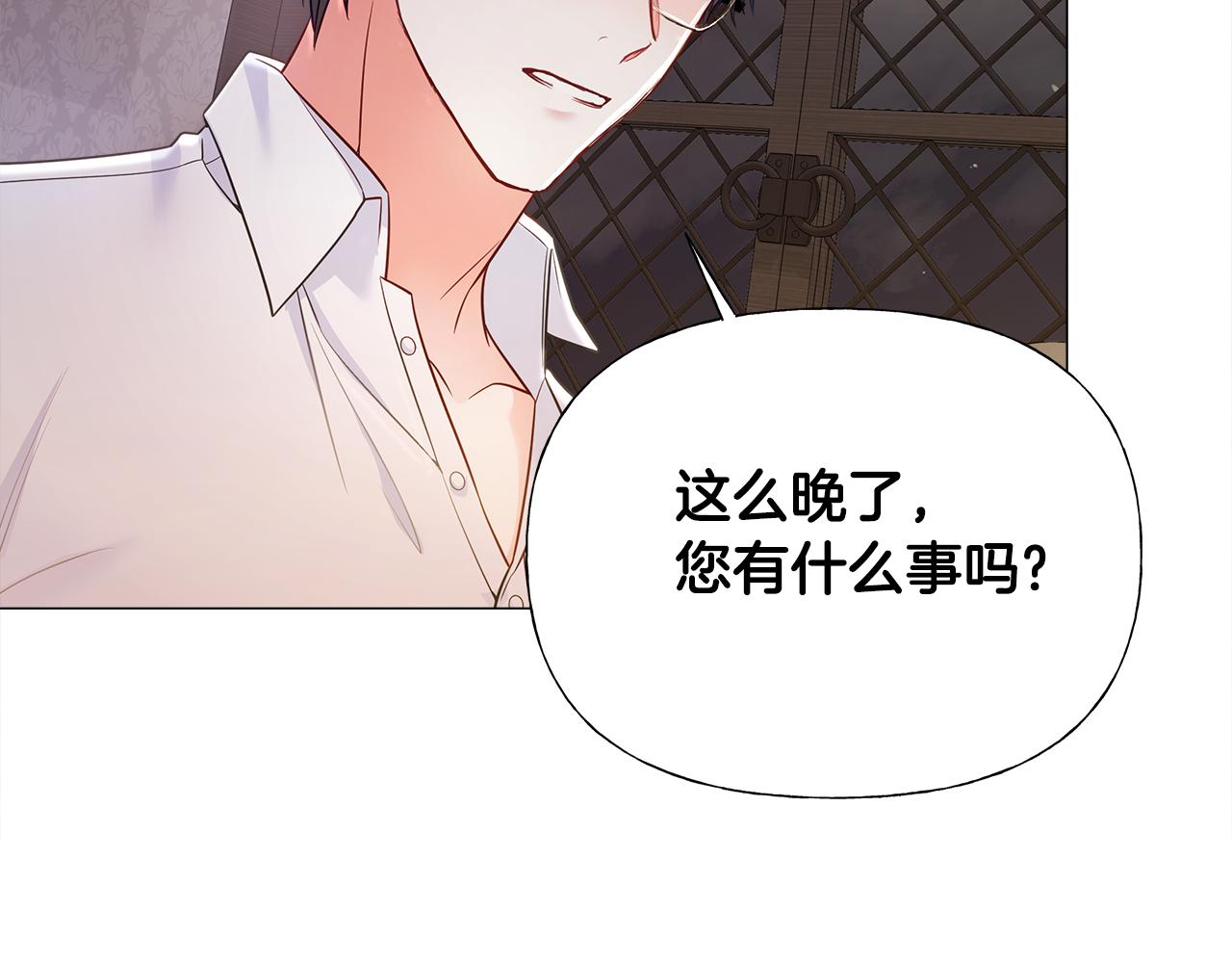 第66话 胆小鬼爸爸61