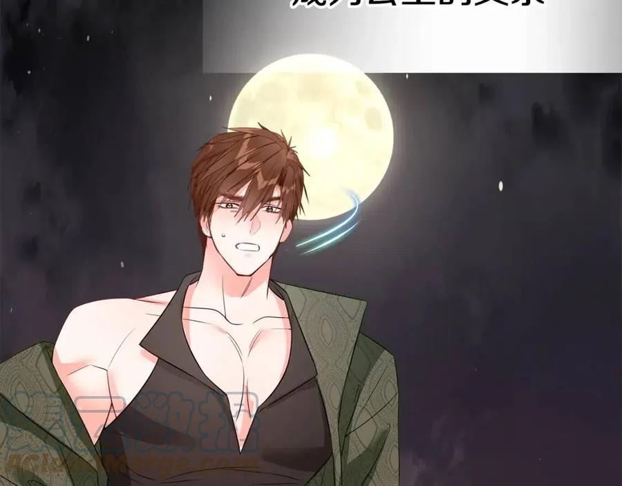 第38话 真正的皮衣60