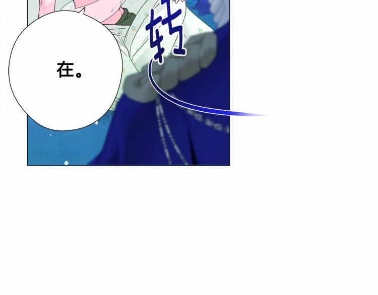 第6话 和第二个爸爸见面（3）20