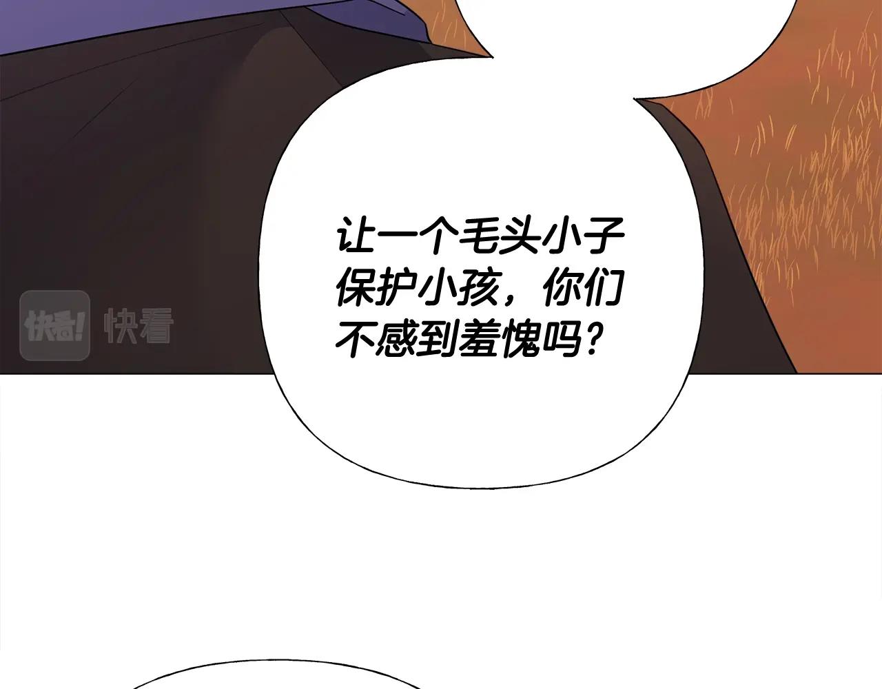 第36话 真正的骑士62