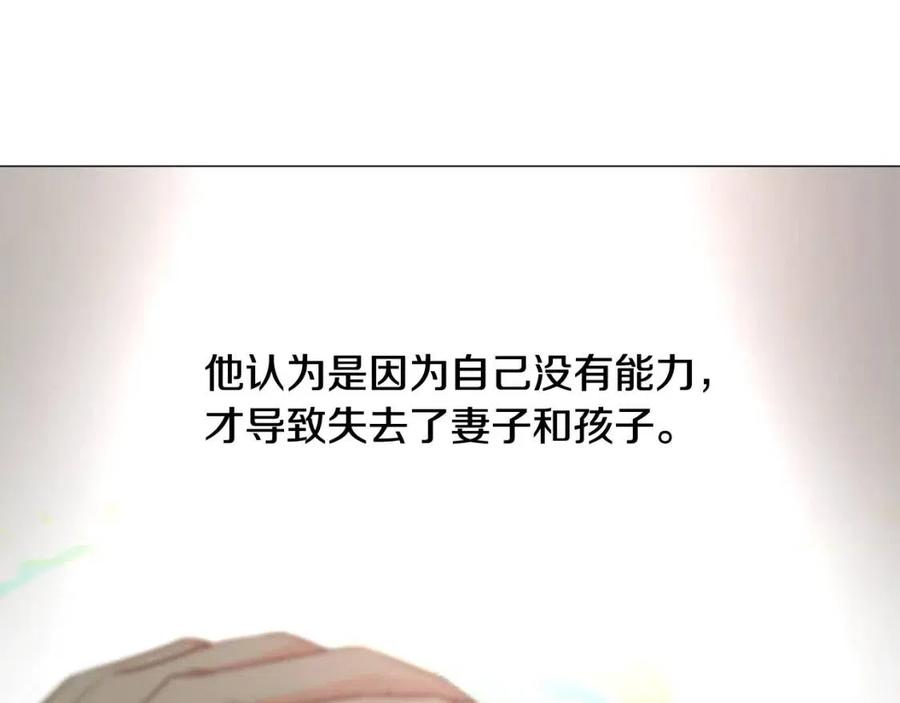 第49话 原因126