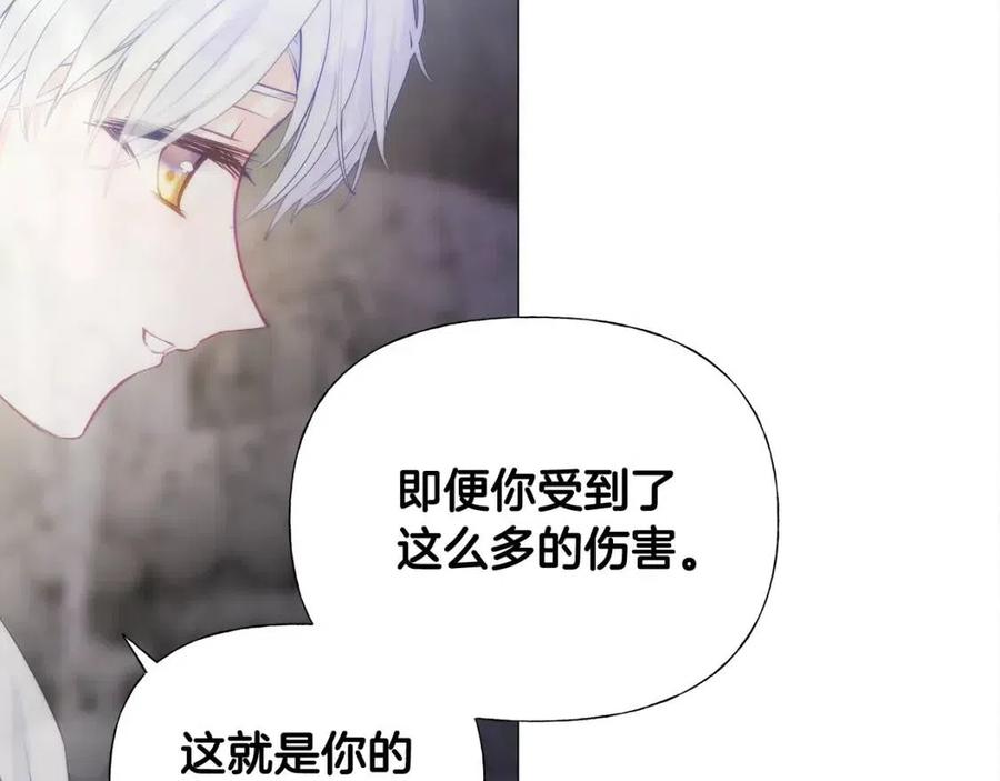 第55话 做出选择206
