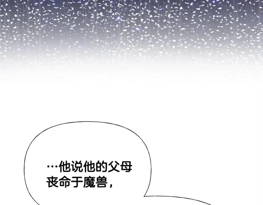 第47话 闹别扭31