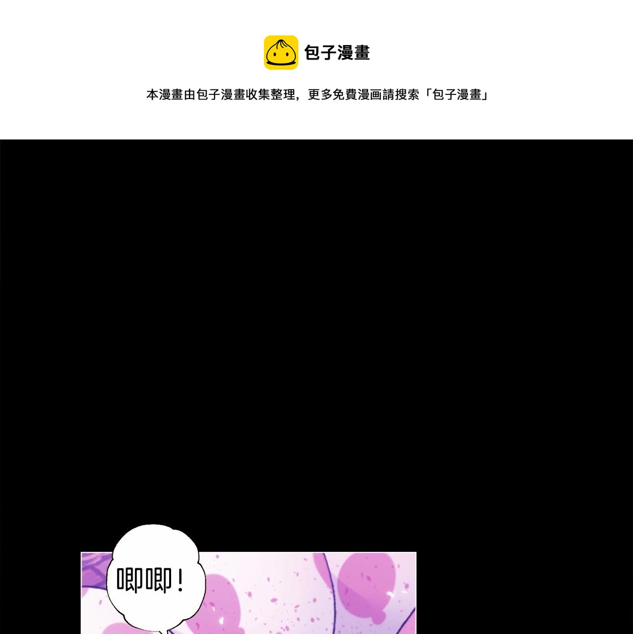 第11话 被绑架了0