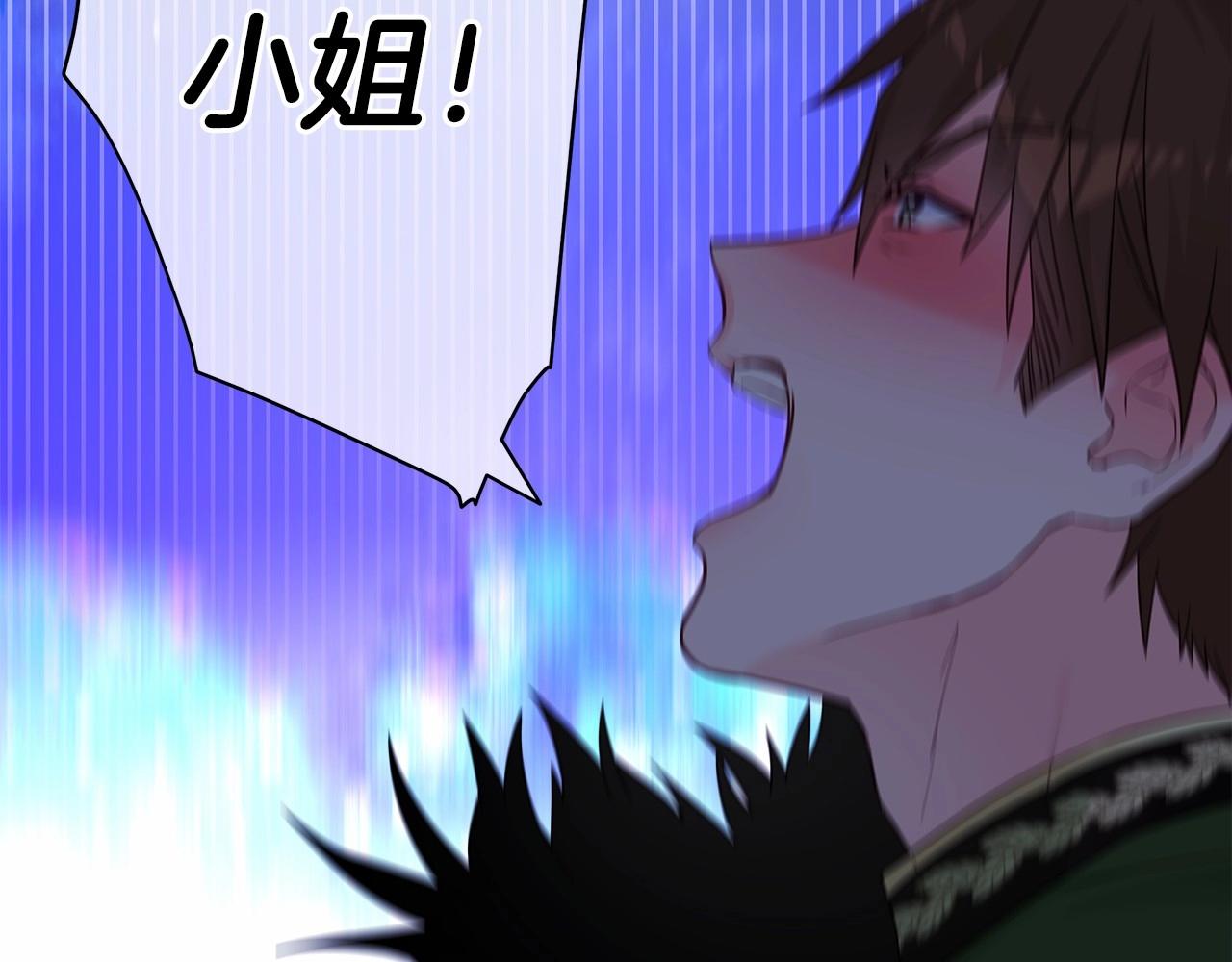 第11话 被绑架了43