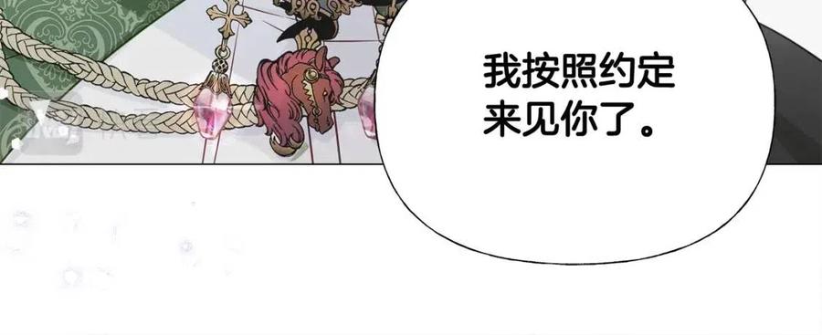 第55话 做出选择91