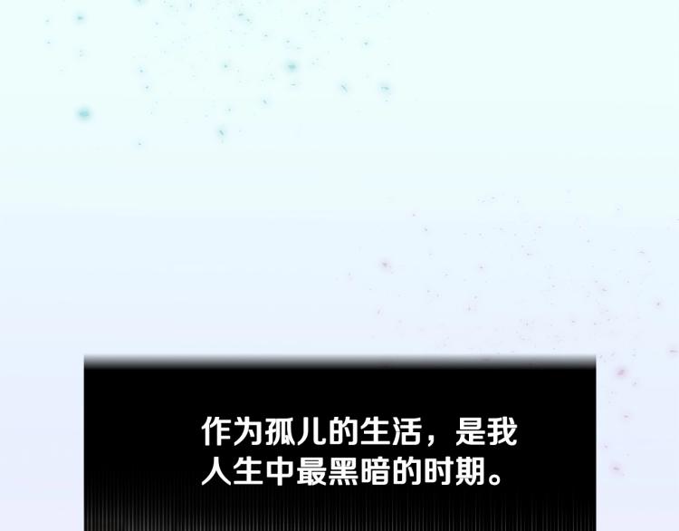 第6话 和第二个爸爸见面（3）61