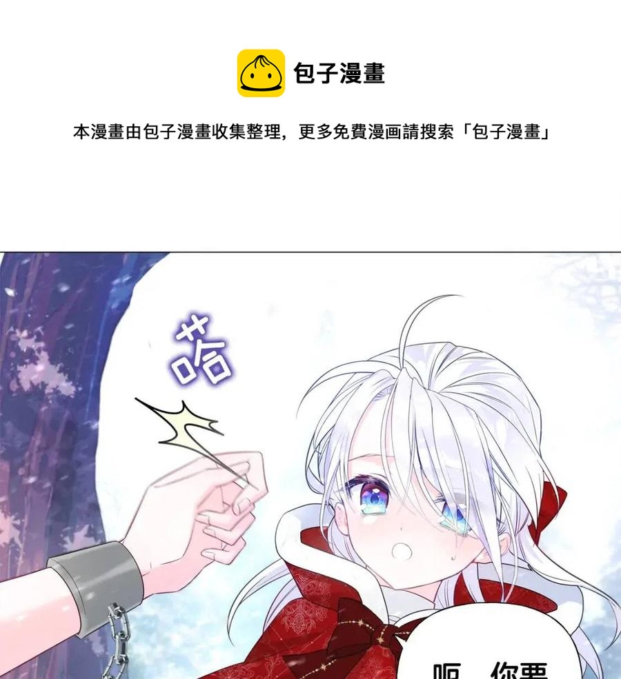第51话 救赎132