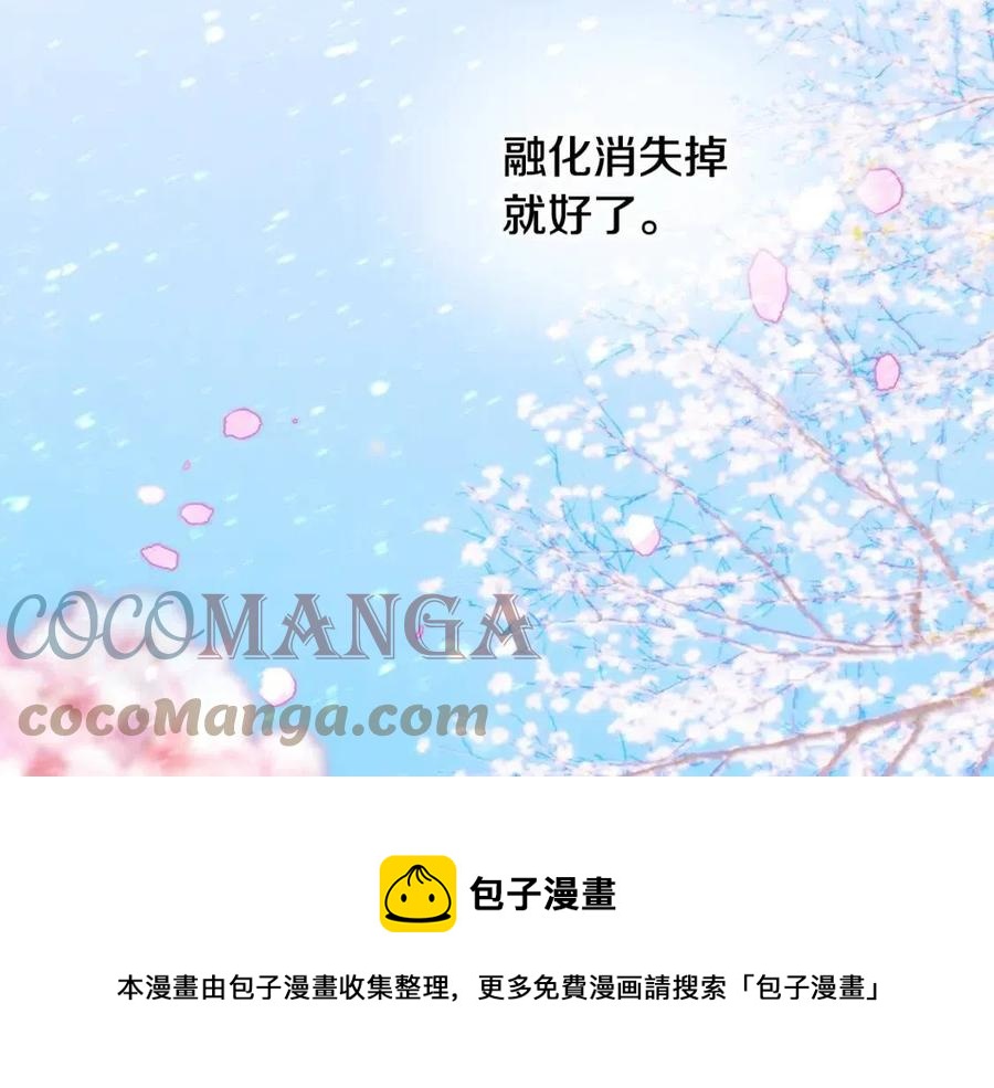第52话 拯救188