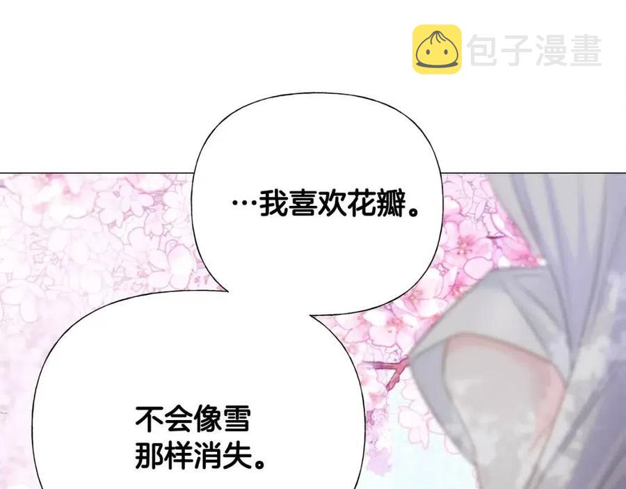第51话 救赎21