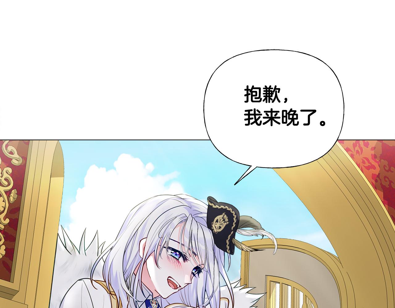 第73话 暗杀149