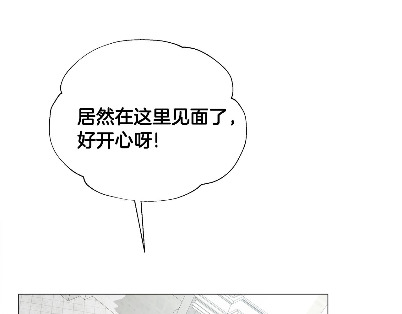 第67话 查明真相84