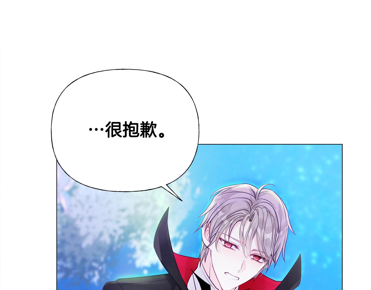 第64话 变身傻白甜107
