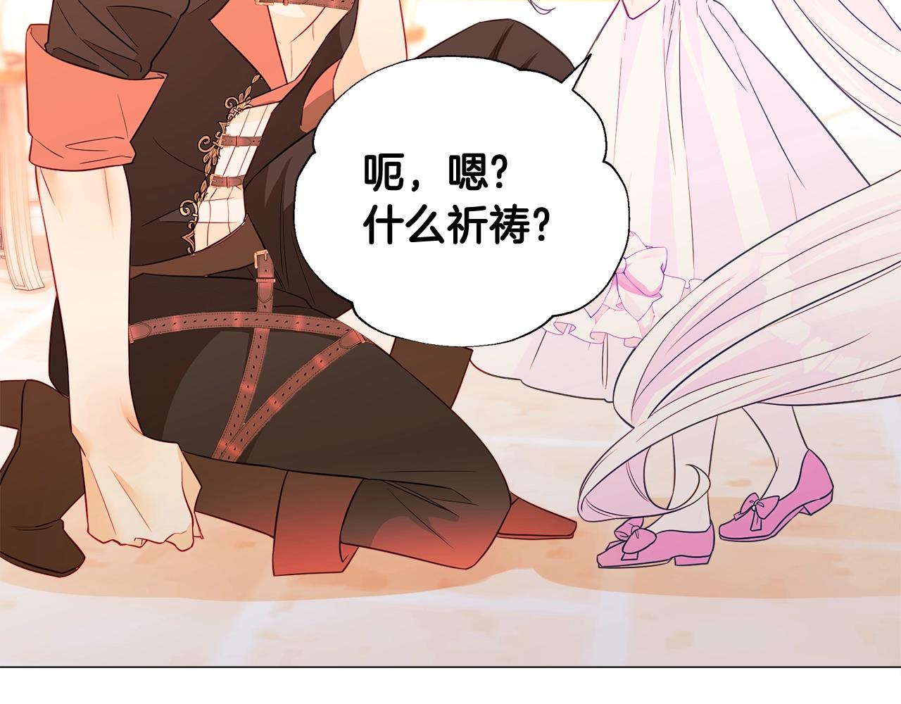 第34话 爸爸的坦白90