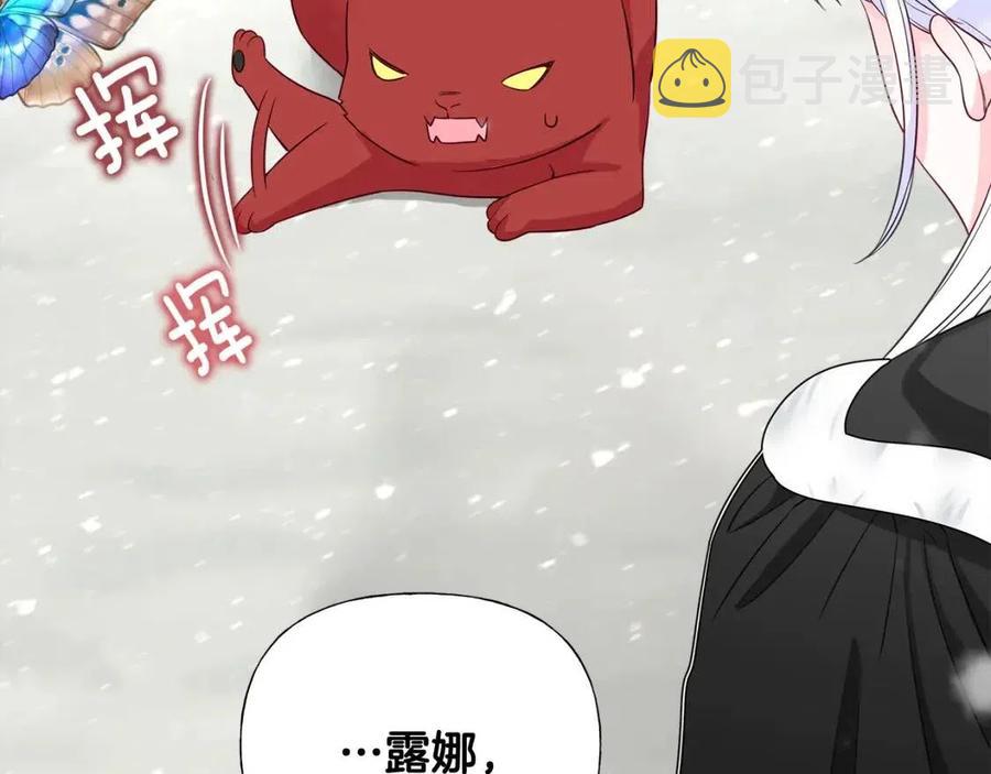第53话 出事了79