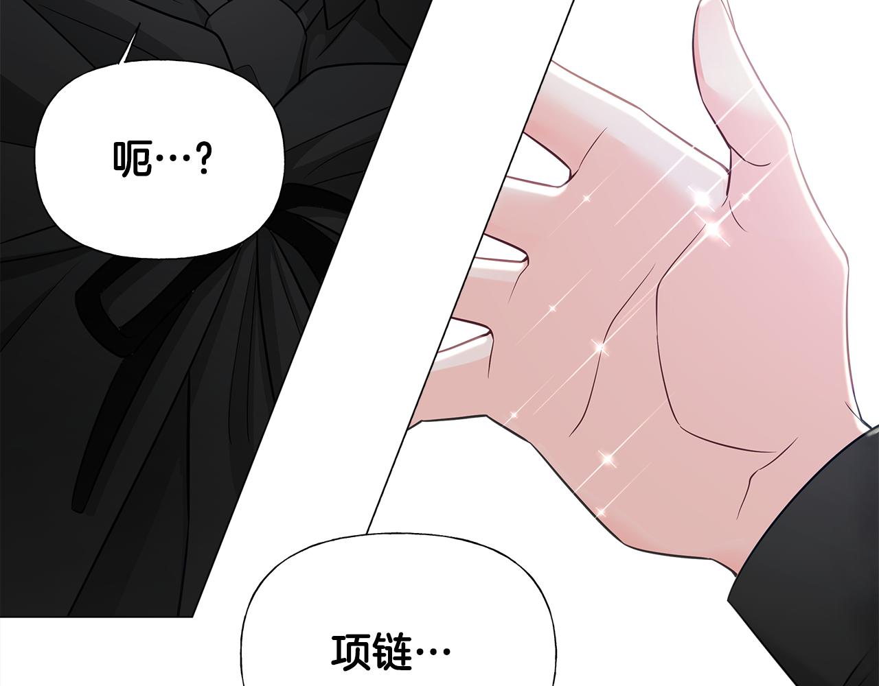 第63话 失忆17