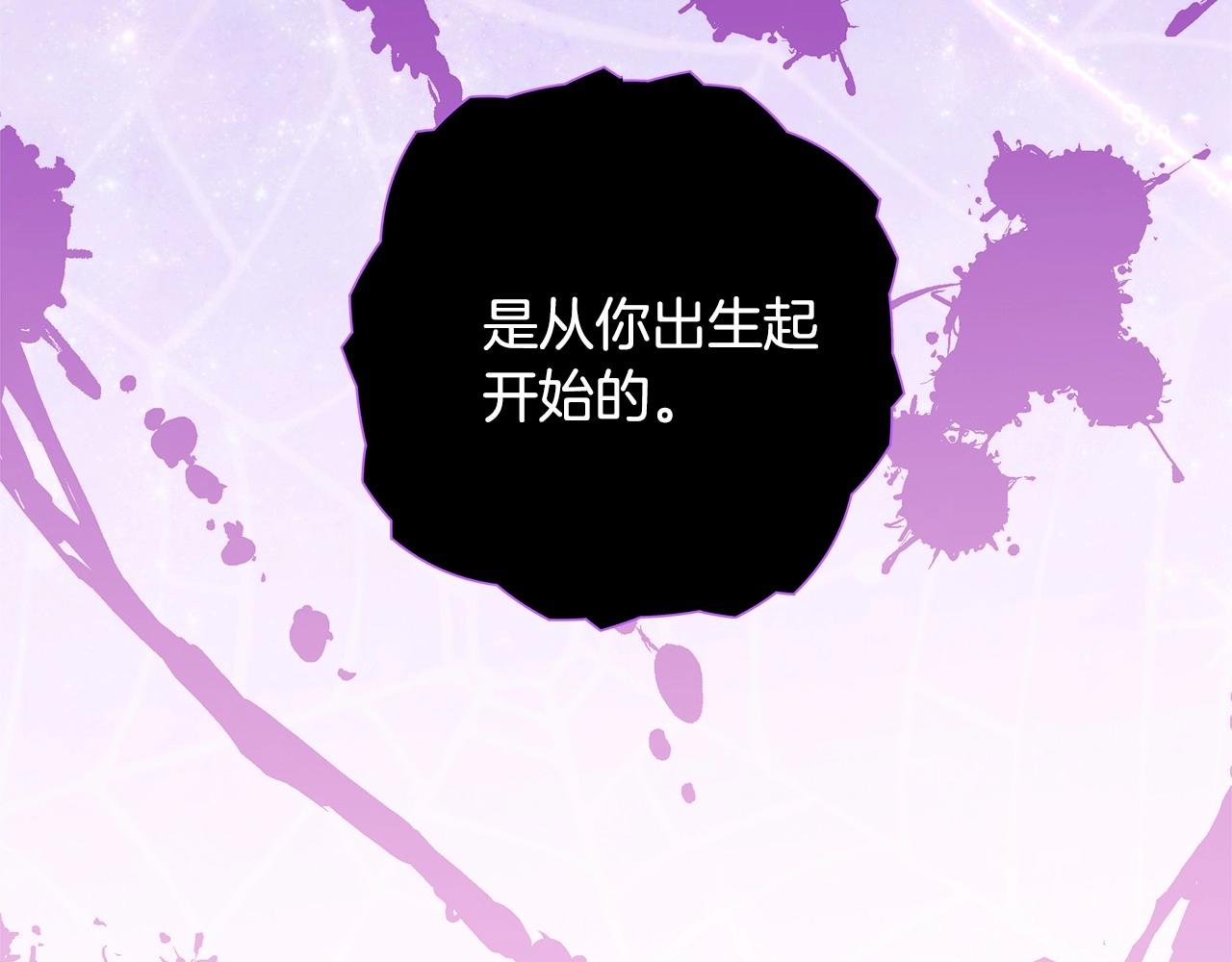第16话 危险降临!68