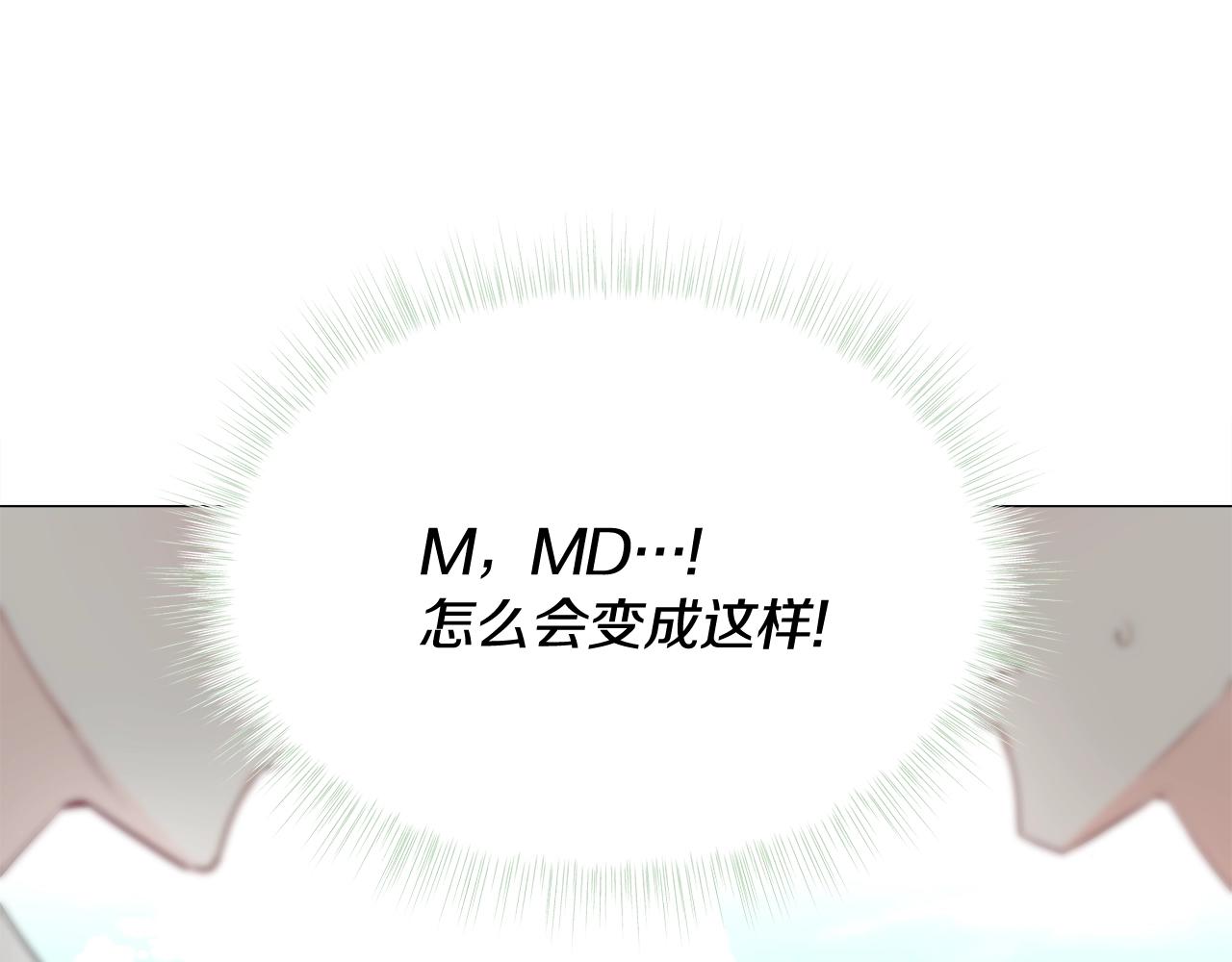第34话 爸爸的坦白7