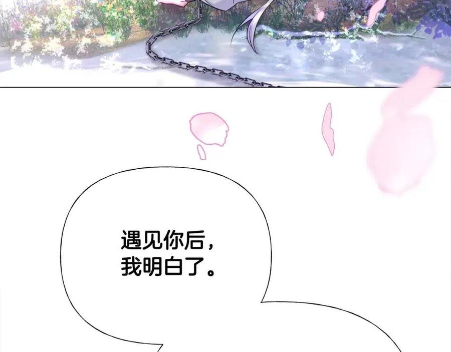 第52话 拯救139