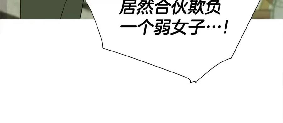 第39话 女王的告白99