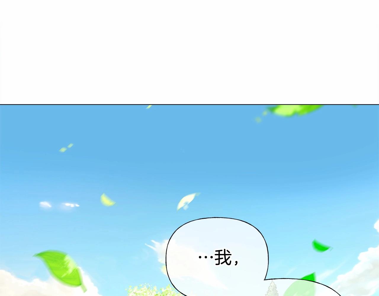 第30话 与女王的命定相遇68