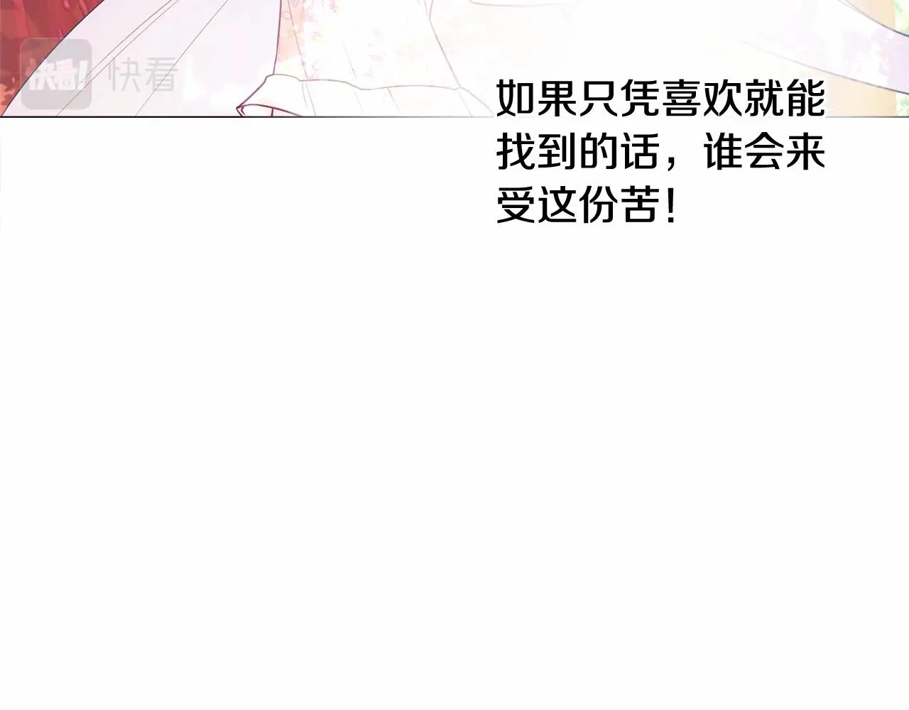 第28话 控制不住地说教110