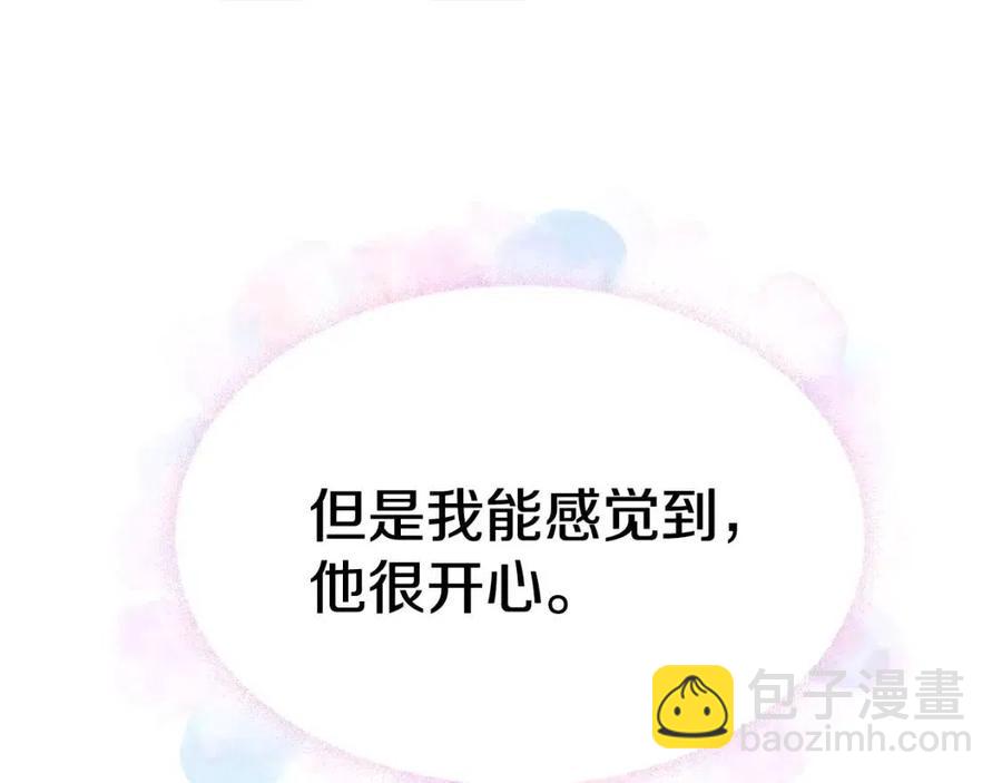 第41话 追悼会23